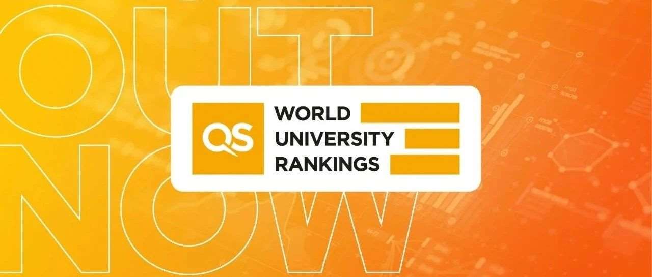 2026QS世界大学排名发布！MIT霸榜14年，帝国理工稳居第2，港大升至全球11～