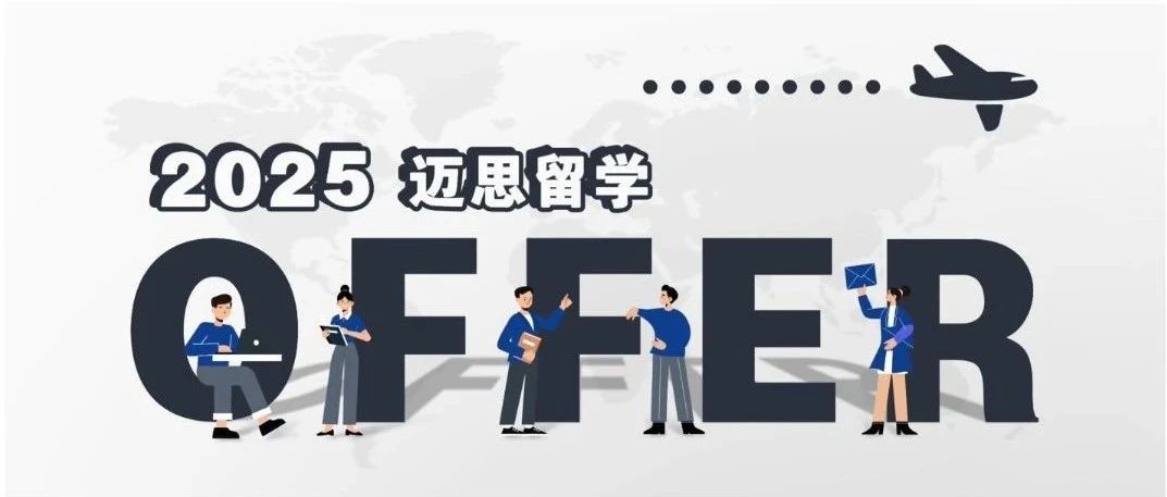 剑桥大学再下一城！EEE大佬再获硬核专业，手握两枚剑桥offer的感觉可还行～