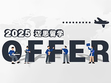 伦敦大学学院｜五枚UCL收入囊中，心怀希望破茧成蝶～